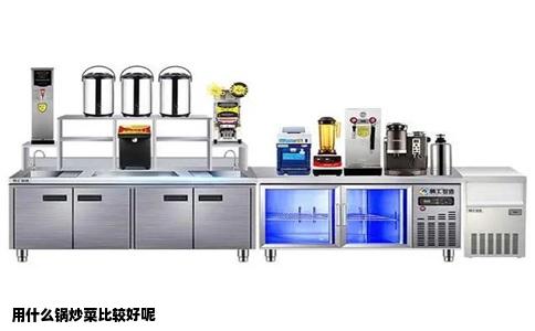 用什么锅炒菜比较好呢