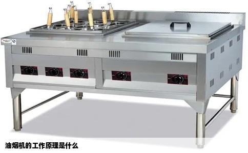 油烟机的工作原理是什么