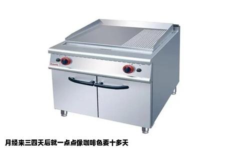 月经来三四天后就一点点像咖啡色要十多天