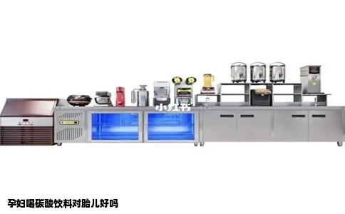 孕妇喝碳酸饮料对胎儿好吗