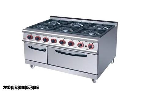 左旋肉碱咖啡反弹吗